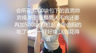 ★☆稀缺资源☆★大三兼职美女被色魔摄影师诱惑换上情趣黑丝啪啪啪 (2)