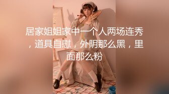 蜜桃影像传媒 PMC-105 空虚女婿强上风韵岳母 唐茜