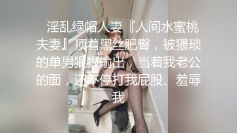 邪恶的房东暗藏摄像头偷窥两个好身材的美女洗完澡换衣服2