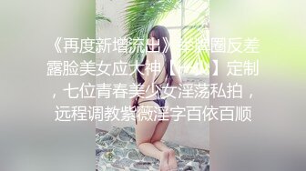 会所女探花小哥玩大保健，骚女大姐按摩玩鸡巴，深喉交棒棒哒