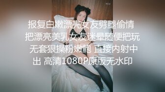 P站-糖心-【小水水】各种啪啪紫薇喷水合集