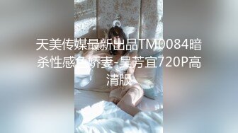 STP28976 ED Mosaic 贴身爱抚极致高潮 满足Amy内心渴望的床上秘技 VIP0600