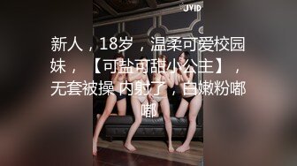 谁想来和我一起操师范女友