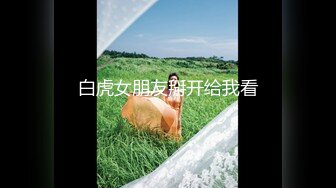 新流出民宿旅馆偷拍短发气质小姨子大清早和胖姐夫开房偷情姐夫性经验丰富前戏十足弄得她很是满意