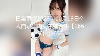 SWAG 29分钟3主播OL黑丝趴含2分半OL诱惑片段! 莎莎