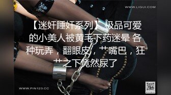 国产AV 精东影业 JD092 玩弄女主播