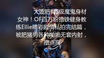 《精品福利分享》抖音快手推特等全网同名极品网红嫩妹Naimi奶咪快乐性福的新娘极品馒头嫩逼戴肛塞同框反差裸舞