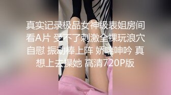 漂亮眼睛新人气质女神  长发及腰情趣装 ，细腰白嫩美乳 ，掰开小穴粉嫩超紧致