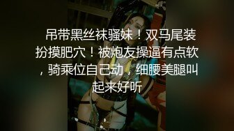 【AI换脸视频】刘亦菲 高难度体位激情性爱