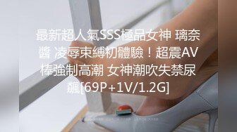 纯享白丝足交，3P同步内射口爆✅『XP学园』把女神开发成发情的小母狗，水嫩一线天白虎嫩B