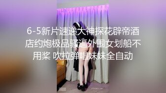 婆娘强收公粮