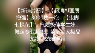 最新订阅流出，露脸才是王道！OnlyFans极品巨乳女神【yuzuto】私拍，女人味十足大波美鲍，完美炮架子 (4)