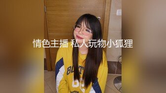 火爆推特美女博主【人妻Bable老师】大尺度性爱私拍 丰臀美乳淫乱操