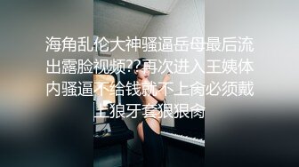 商场女厕全景偷拍七位极品少妇的小嫩鲍 (2)