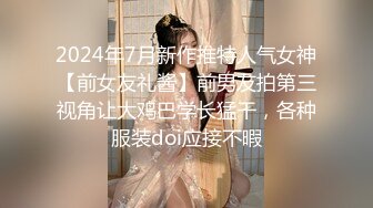 STP18857 3000一个晚上约不约 粉嫩鲍鱼少女胴体 角色扮演爸爸调教女儿