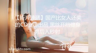 清純少女私拍，乖巧可愛外表下超反差,狐貍尾巴少女心2V