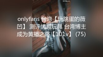   气质很好模特身材极品尤物，先化妆美美哒，再给男友吃屌，女上位啪啪用道具刺激阴蒂