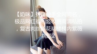 【推荐观看】师生乱伦～天菜体育生被教练掰弯开苞