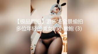 推特P站网红华裔留学生『LonelyMeow』跳蛋自慰淫水打湿了沙发 大鸡巴无套猛操才满足了