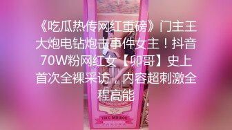 商场女厕偷拍 小美女的粉嫩鲍鱼