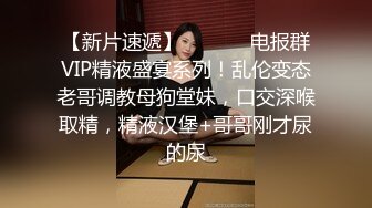 虎牙小热巴新人高颜值妹子双女道具互玩啪啪，情趣装网袜口交上位骑坐跳蛋震动棒互插