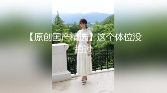 STP23790 韵味十足人妻小少妇  趴在身上吸吮奶子  把头埋在双腿之间舔逼 骑乘扭动屁股  扶着大屁股爆插猛顶