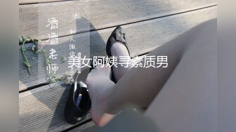 皮肤超好奶子挺翘的绝美小姨子，每天晚上3点约定同时出来背着老婆在沙发上射了她3次