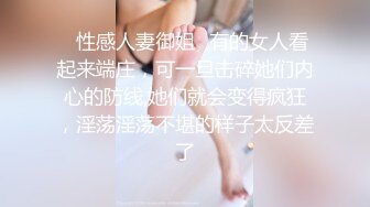 直男暧昧 第八场