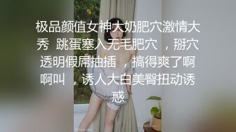 STP28707 颜值美女腿模小姐姐！白皙皮肤性感身材！近距离掰穴特写，按摩器震动，从下往上视角娇喘呻吟