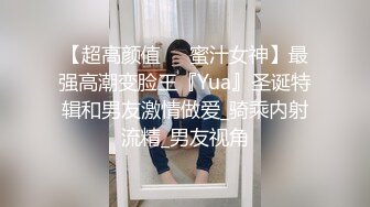 感受下小母狗的潮吹