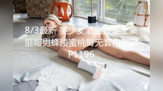 初恋女神来袭，甜美校园风，温柔苗条娇嫩00后