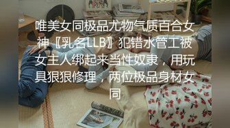 【小宇】重金万元内部定制，激萌极品一线天馒头穴合法清纯学生妹白丝吊带，粉色围兜，可爱至极，原版4K画质