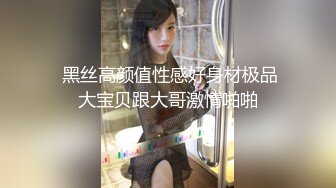 愛豆傳媒 ID5249 富二代強上巨乳按摩師 淩萱