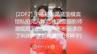 李老师探花之约了个良家小少妇，乖巧听话不粘人，让妹子干了没一会就射了，骚逼没满足不停撸着鸡巴