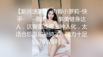 推特『粉系草莓少女』私人订制-人间小辣妹 曼妙身材 优美舞姿 萝莉天使的终极诱惑