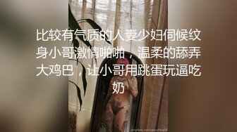 《台湾情侣泄密》当过模特的前女友私密视频被渣男曝光