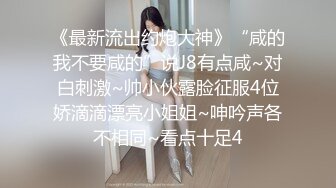 高级绿茶婊唐馨BABY开档黑丝无圣光艳舞