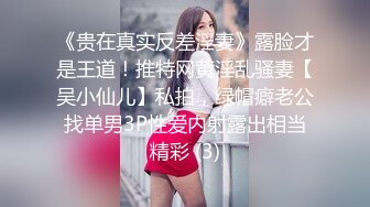 与媳妇的七夕三部曲——女上后入