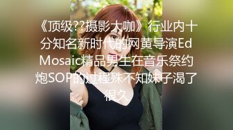 炮王小灰灰和大屌老铁元旦夜上演动作片沙发轮草少妇女炮友表情销魂