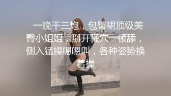 ⚫️⚫️高能预警！雌雄难辨极品身材颜值巅峰真假姐妹花T娘【阿丽莎】同闺蜜啪啪无套内射