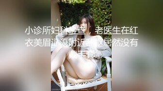 后入衡阳情趣170大长腿 手势验证