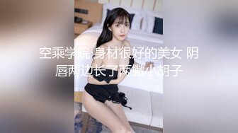 ❤️内射女神小蜜穴❤️极品尤物气质女神 高跟油亮丝袜 LED大车灯看精液从骚母G骚穴流出 极品反差