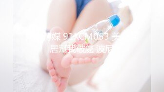 最新众筹无水原版抖音快手全网同名极品网红福利姬【奶咪】23年11月12月跨年视图集，不多介绍了，女神很会玩的 (2)