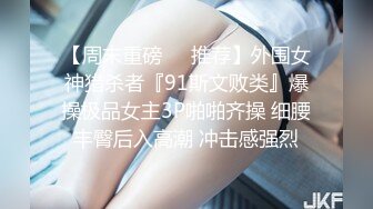 【爆奶嫩妹】极品身材嫩妹女友『一只小嘤嘤』啪啪内射性爱私拍流出 小表妹的嫩逼夹的太紧了 丰臀篇 高清720P原版