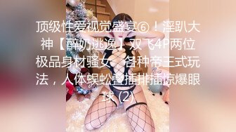 【超清纯爆乳眼镜妹】Onlyfans极品尤物『Beau』大尺度私拍 极品爆乳各种玩弄 高清私拍118P 高清720P版