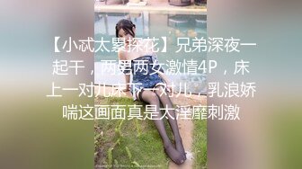 【龟先入洞】小仙女态度好，软了还能给你再搞硬，蜂腰翘臀，极品身材，爆操香艳，撸管必备！