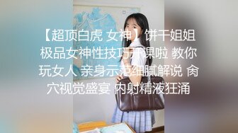 4/19最新 一起3P的才是好姐妹双凤争屌轮操双飞姐妹花VIP1196