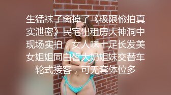 [2DF2] 坦克出击探花约了个性感黑色短裙高筒靴妹子，坐在身上摸逼口交抱着大力抽插猛操[BT种子]