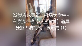 【精品推荐】推特流出❤️JBTS69淫荡骚巨乳婊子被农民工揉捏玩弄操逼