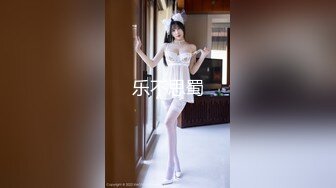 【新片速遞】《顶级㊙️重磅泄密》众狼求购Onlyfans极品爆乳女神反差婊Shirois啪啪啪自拍视图露脸掰穴先抠再干激情四射